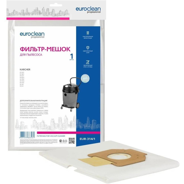 Многоразовый мешок Euroclean EUR-314/1