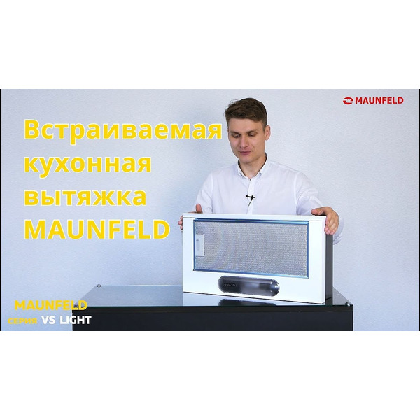 Вытяжка MAUNFELD VS Light (C) 60 (белый)