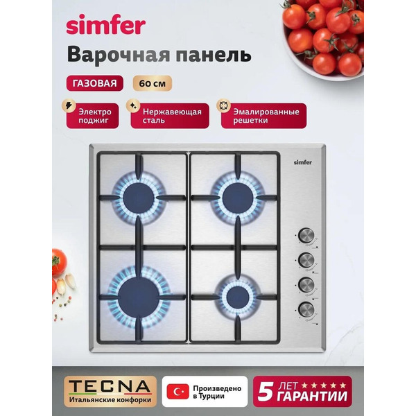Варочная панель Simfer H60Q40B025
