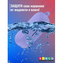 Чехол Bingo Silicone для HUAWEI Freebuds SE (фиолетовый)