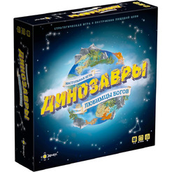 Настольная игра Эврикус Динозавры - любимцы богов PG-17331