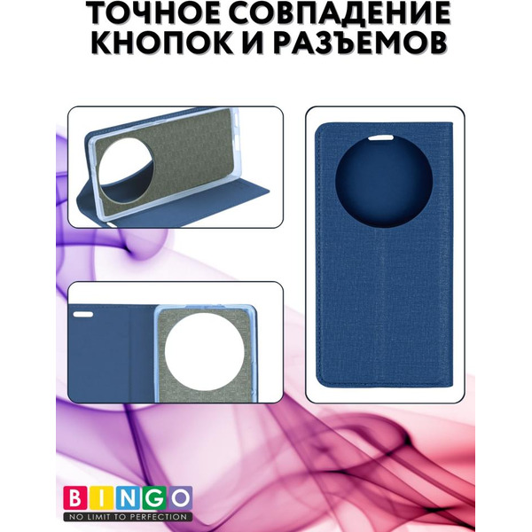 Чехол-книга Bingo Book для HONOR X9b Синий