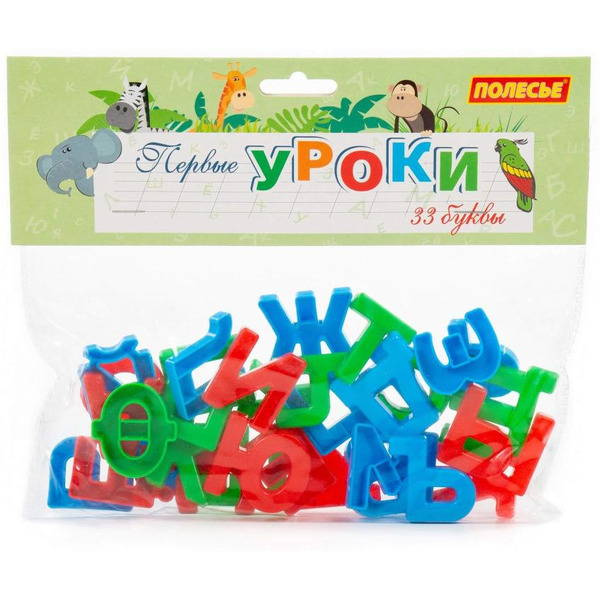 Алфавит Полесье Первые уроки 63236 (33 буквы)