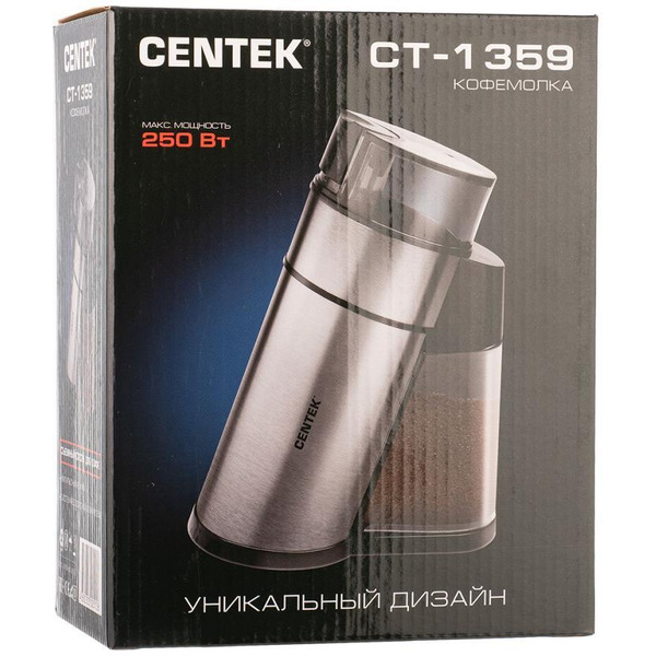 Кофемолка Centek CT-1359 сталь