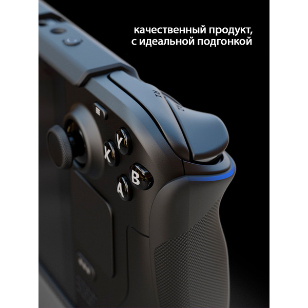 Бампер + верхняя крышка Skull & Co CC-006 Steam Deck