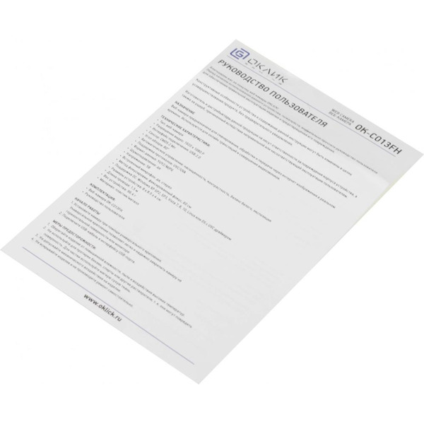 Веб-камера Oklick OK-C013FH