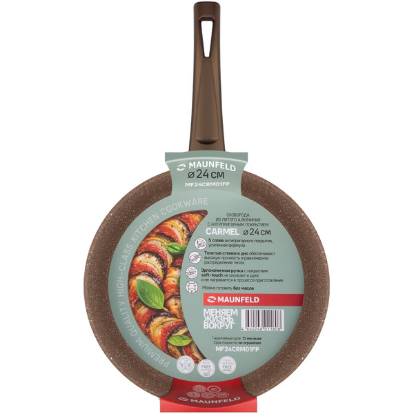 Сковорода MAUNFELD Carmel MF28CRM01FP