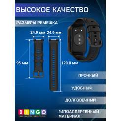 Ремешок BINGO Silicone для HUAWEI Watch FIT 2 Classic/Active/Elegant (черный)