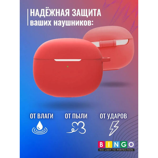 Чехол Bingo Silicone для XIAOMI Buds 3 (красный)