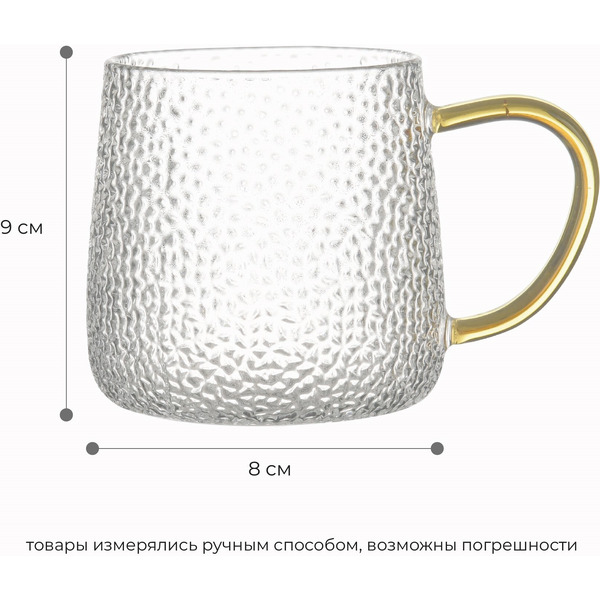 Набор кружек Makkua Cup Provance CP300