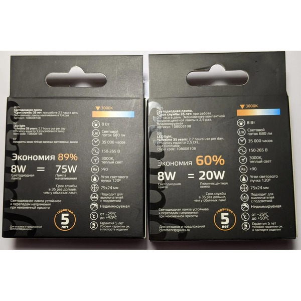 Лампа Gauss LED GX53 8W 2700K/3000K 108008108