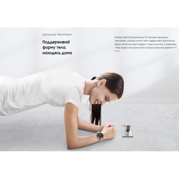 Smart-часы SAMSUNG Galaxy Watch 3 (SM-R850NZDACIS) бронза