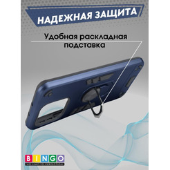 Бампер Bingo Warrior для HONOR X7c Синий