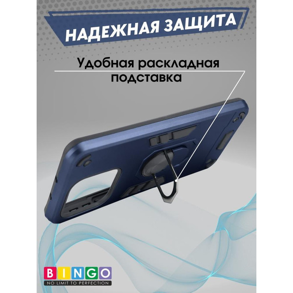 Бампер Bingo Warrior для HONOR X7c Синий
