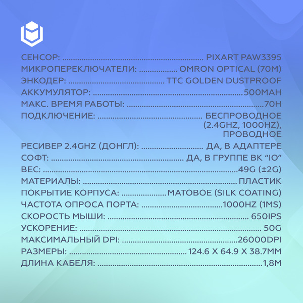 Мышь IO by Red Square Aurora io152 (бежевый)