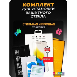 Защитное стекло Bingo Full Silkprint для APPLE iPhone 7/8/SE (2020) Черное