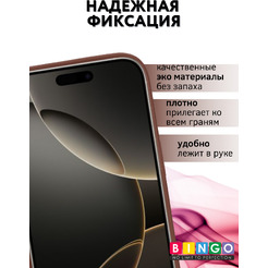 Чехол-книга BINGO Flip Style для APPLE iPhone 16 Pro Коричневый