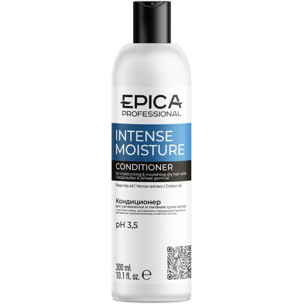 Кондиционер для увлажнения и питания сухих волос EPICA Professional Intense Moisture 300мл