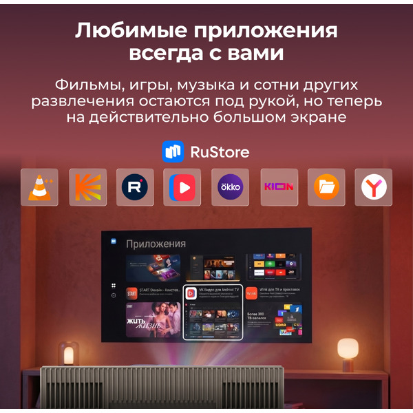 Проектор Cactus CS-U2.WT