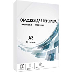 Обложка для термопереплета Гелеос PCA3-150 A3 0.15 мм 100 шт (прозрачный)\