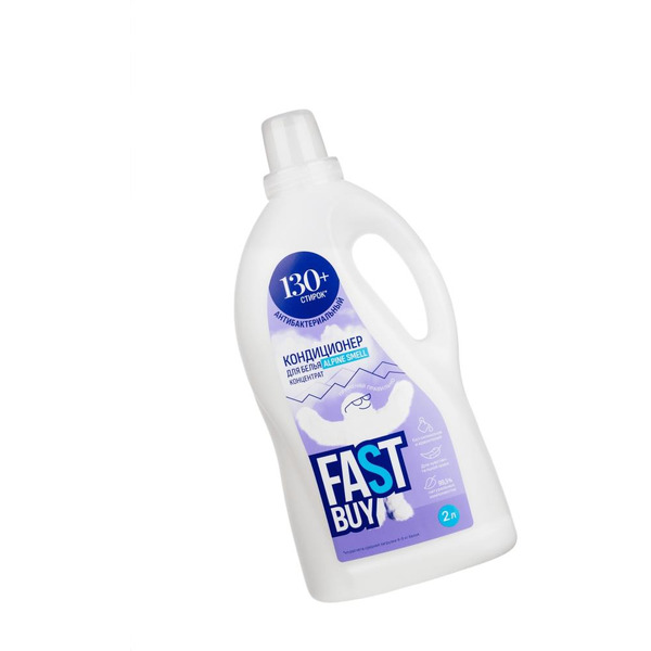 Кондиционер для белья FastBuy Alpine Smell концентрат (2 л)