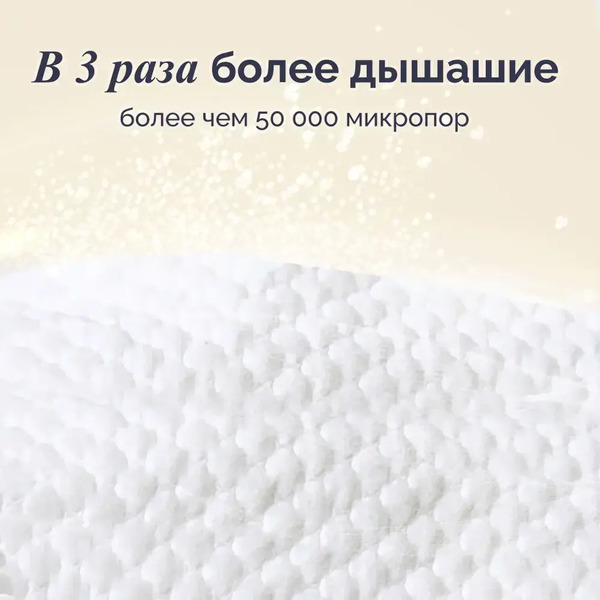 Подгузники Hoppi RoyalDream L 9-14кг HB-040-L (40шт)