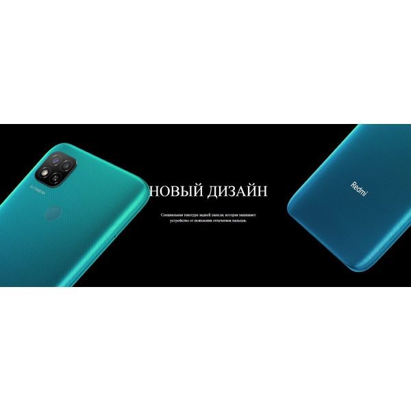 Смартфон Xiaomi Redmi 9C 4GB/128GB Lavender Purple EU без NFC
