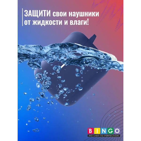 Чехол Bingo Silicone для HONOR Choice Earbuds X2 (темно-синий)