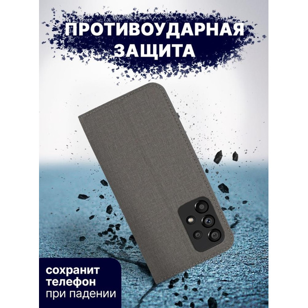 Чехол-книга Bingo Book для SAMSUNG Galaxy A33 5G Серый