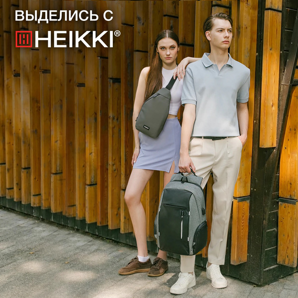 Рюкзак Heikki Smooth 273920 (хаки)