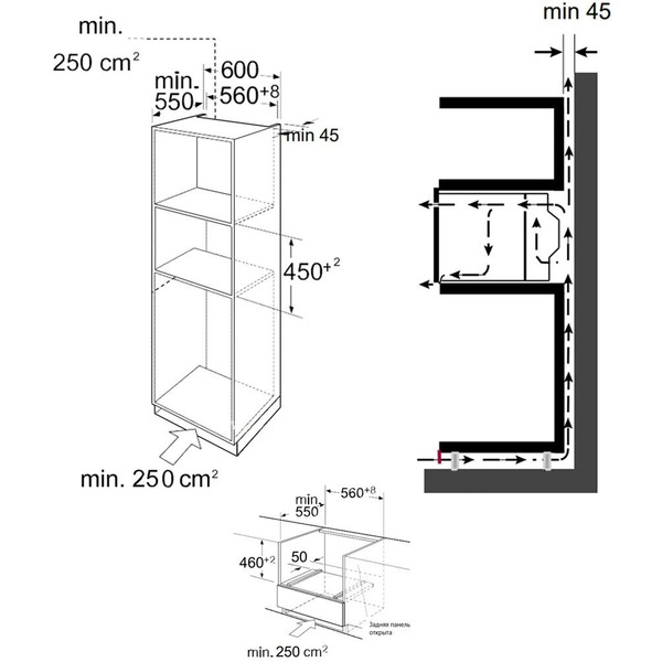 Духовой шкаф MAUNFELD MCMO.44.9GB