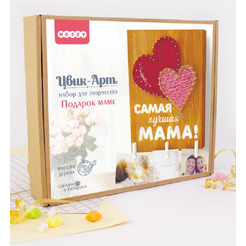 Набор для творчества Woody ЦвикАрт. Подарок маме 07685