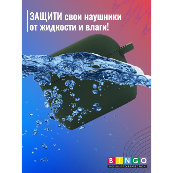 Чехол Bingo Silicone для APPLE AirPods 3 (темно-зеленый)