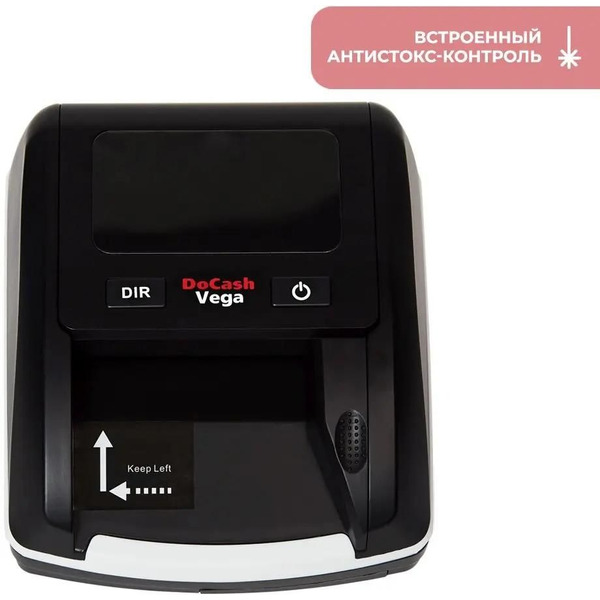Детектор банкнот DOCASH Vega 13566