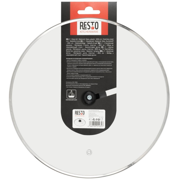 Стеклянная крышка RESTO ORI 95103