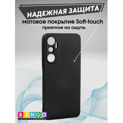 Бампер Bingo Liquid TPU для INFINIX Hot 20 NFC Черный