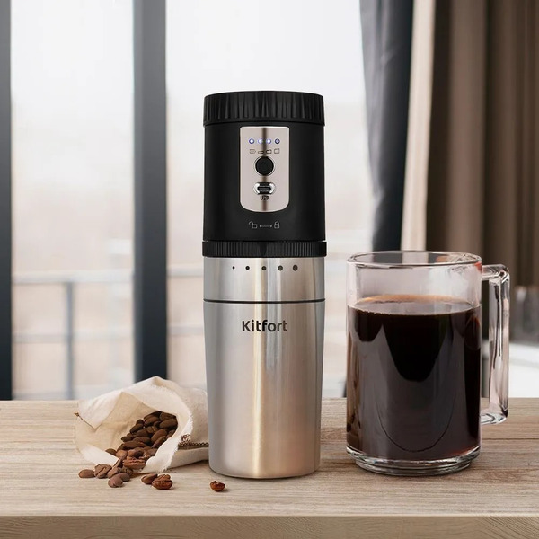 Портативная кофемолка 3 в 1 Kitfort KT-7536