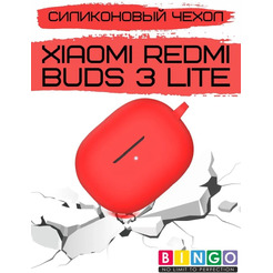 Чехол Bingo Silicone для XIAOMI Redmi Buds 3 Lite (красный)