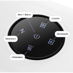 Вакууматор Kitfort КТ-1549