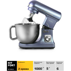 Планетарный миксер Kitfort KT-1343-2, светло-голубой