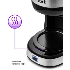 Кофеварка Kitfort KT-730