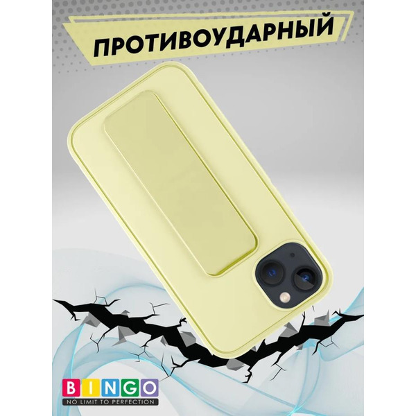 Бампер Bingo Stand для APPLE iPhone 16 Желтый