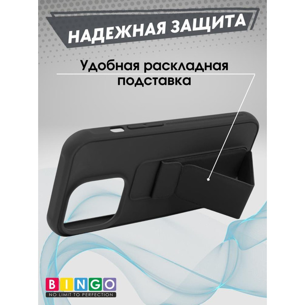 Бампер BINGO Stand для APPLE iPhone 15 Pro черный