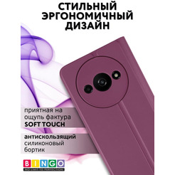 Чехол-книга BINGO Magnetic для XIAOMI Redmi A3/POCO C61 бордовый