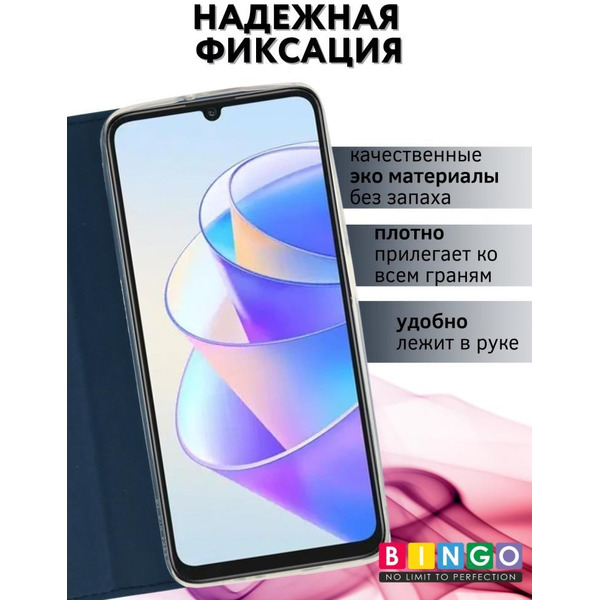 Чехол-книга BINGO Book для HONOR X7a/X7a Plus синий