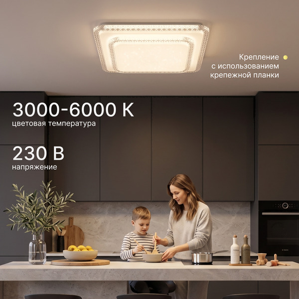Потолочный светильник Sundays Home 6407002314A