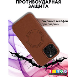 Чехол-книга BINGO Flip Style для APPLE iPhone 16 Pro Коричневый