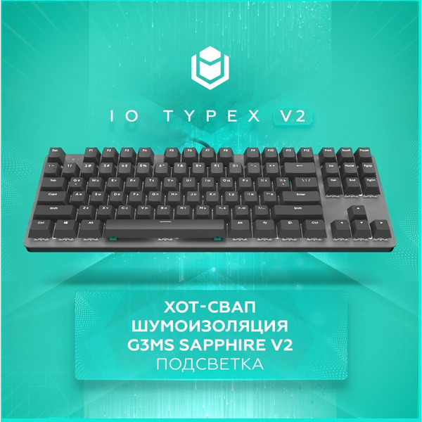 Клавиатура IO by Red Square Typex v2 g3ms Sapphire io212 (черный)