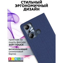 Чехол-книга Bingo Book для INFINIX Hot 20i Синий