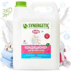 Биоразлагаемый кондиционер для детского белья  SYNERGETIC Нежное прикосновение, 5 л
